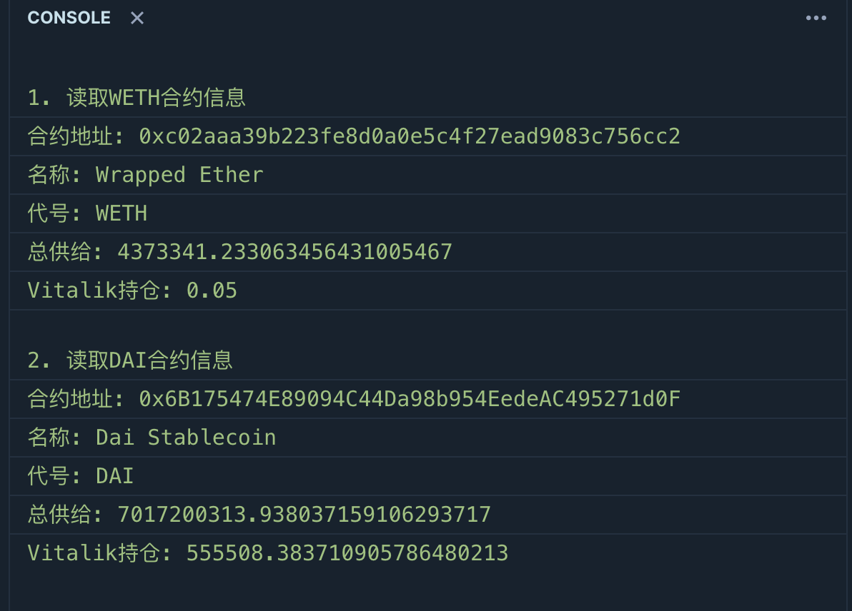Successfully read Vitalik&#39;s WETH and DAI balances